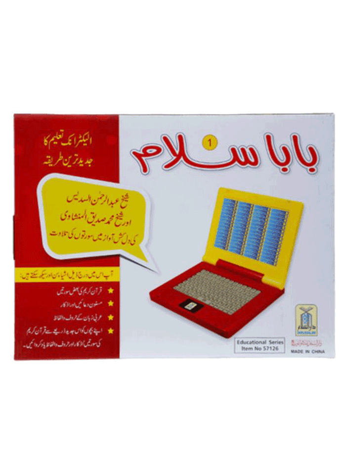 Baba Salam Computer Learning/