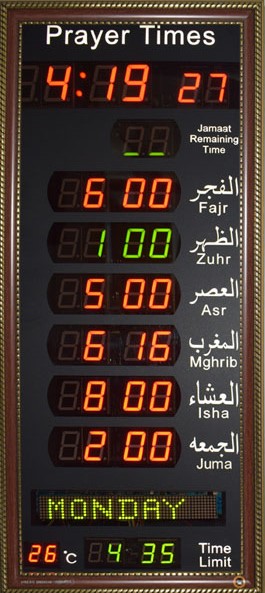 Digital Prayer Clock (Golden Border - 16x35 Size)/