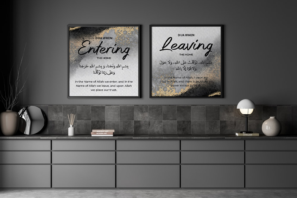 Islamic Dua Frames (Pair Of Entering And Leaving Home)/