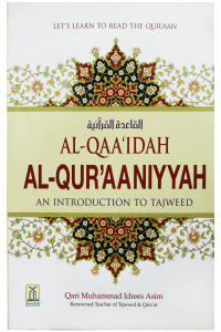 Al Qaaidah Al Quraaniyyah (An Introduction to Tajweed)