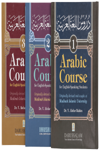 Daroos Ul Lughatul Arabia (3 Vols Set)