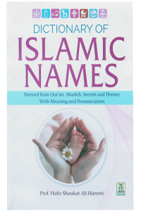 Dictionary of Islamic Names