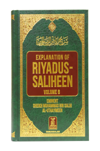 Explanation Of Riyad Us Saliheen (Volume 6)