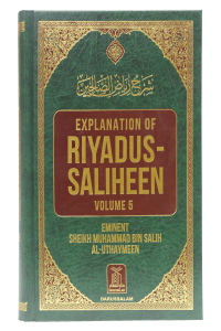 Explanation of Riyad us Saliheen (Volume 5)