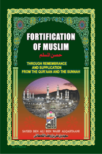 Fortification Of  Muslim
