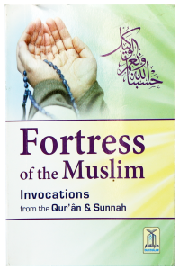 Fortress Of Muslim Pocket Size - Card Cover