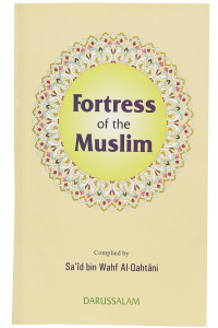 Fortress of Muslim