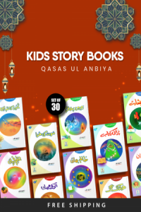 Kids Story Books - Qasas ul Anbiya - Set of 30 Books