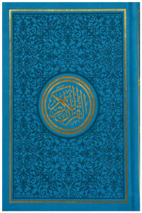 Leather Embossed Rainbow Colored Tajweedi Quran (Uthmani Script –15 Lines) – Blue
