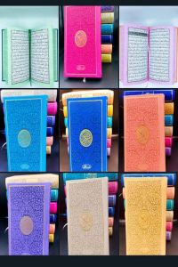 Leather Embossed Rainbow Quran (16 Lines - 14x21 Size)