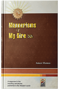 Mannerisms of my Sire (PBUH)