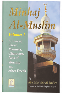 Minhaj Al Muslim (2 Volumes Set - English)