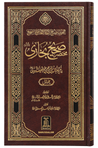 Mukhtasir Sahih Al-Bukhari (Imported - 2 vols)