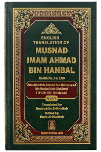 Munad Imam Ahmad Bin Hanbal (3 Vol Set)