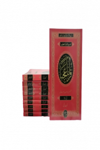 Quranan Ajaba Complete Sipara Set (30 Parah Set)