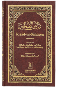 Riyad Us Saleheen (2 vol Set)