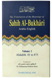 Sahih Al-Bukhari (9 Volume Set - English)