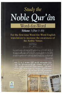 Study the Noble Quran (Word For Word - 3 Volume Set)