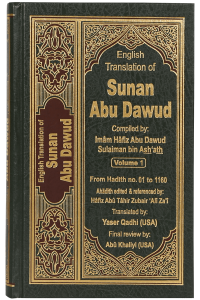 Sunan Abu Daood (5 vol set - English)