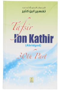 Tafsir Ibn Kathir English (Abridged - 30th Part)