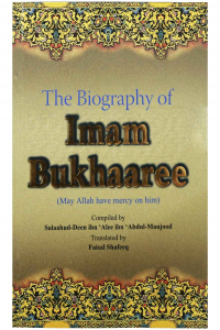 The Biography of Imam Bukhaaree