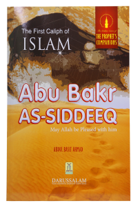 The First caliph of Islam - Abu Bakr As Siddeeq (R.A)