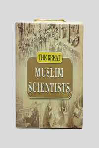 The Great Muslim Scientists (12 Books Pack)