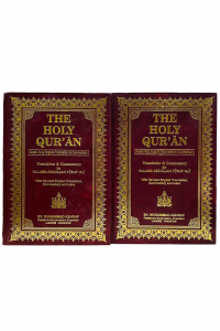 The Holy Quran (Arabic Text, English Translation & Commentary)