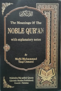 The Noble Quran (English - Mufti Taqi Usmani)