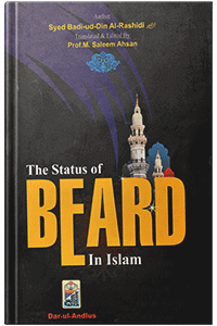 The Status Of Beard In Islam
