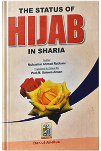 The Status Of Hijab In Sharia