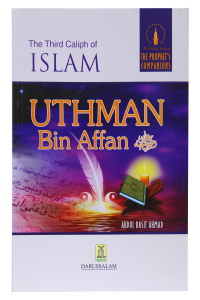 The Third Caliph of Islam - Uthman Bin Affan (R.A)