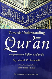 Towards Understanding the Quran (Syed Abul A`La Maududi) - Imported