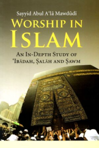 Worship in Islam (Pakistan Edition)